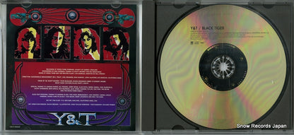 UICY-20243 disc