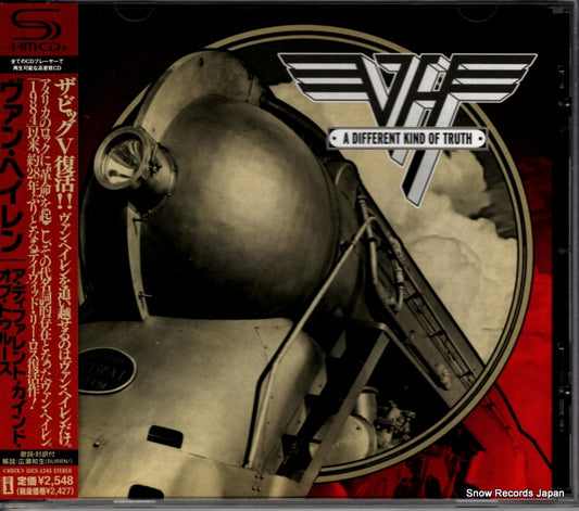 UICS-1245 front cover