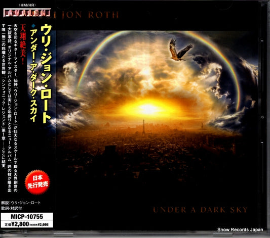 MICP-10755 front cover