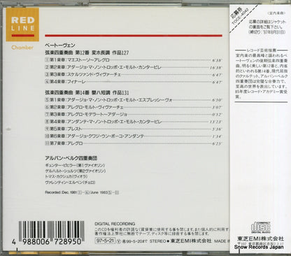 TOCE-4042 back cover