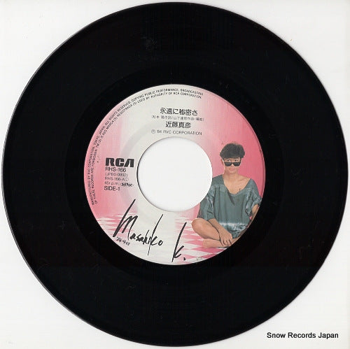 RHS-166 disc