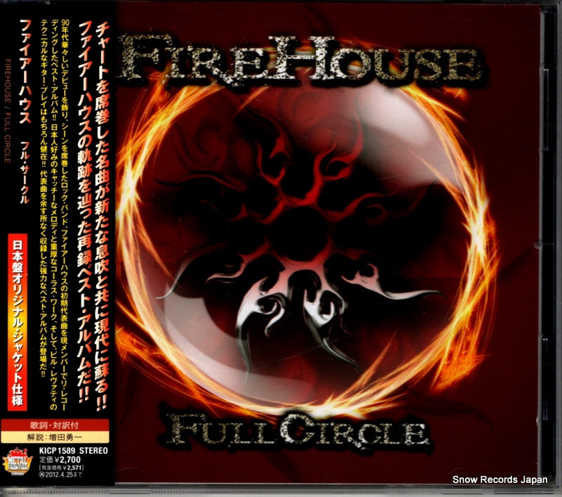 KICP1589 front cover