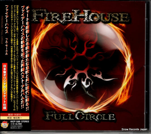 KICP1589 front cover