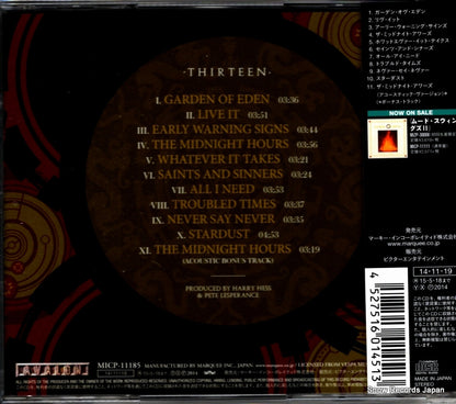 MICP-11185 back cover