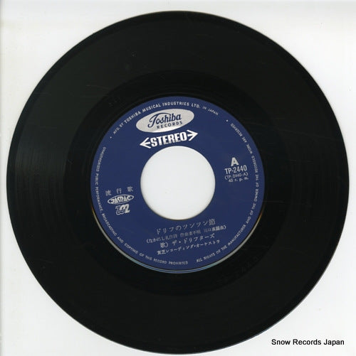 TP-2440 disc