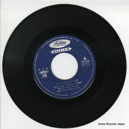 TP-2440 disc