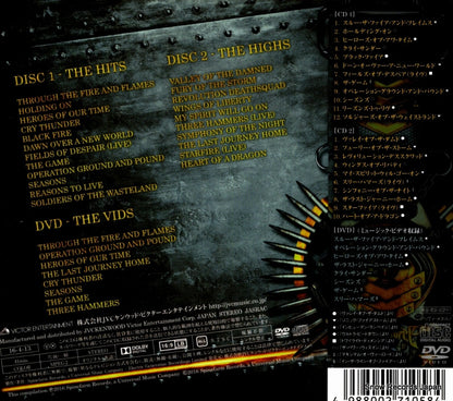 VIZP-145 back cover