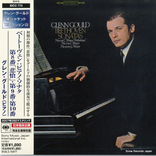 SICC773 front cover