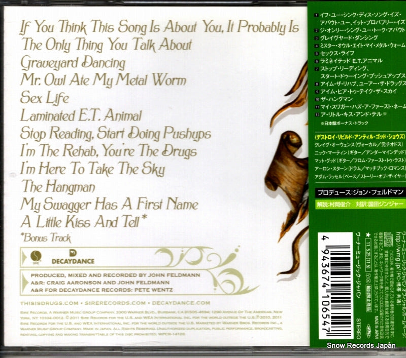 WPCR-14128 back cover