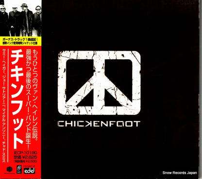 IECP-10190 front cover