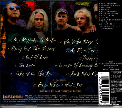 MICP-11255 back cover