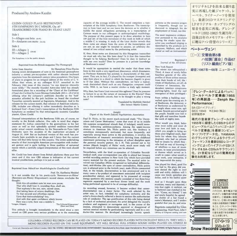 SICC780 back cover