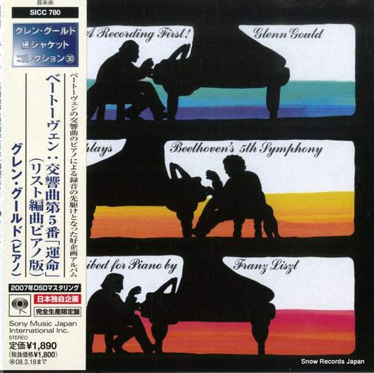 SICC780 front cover