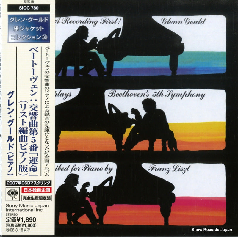 SICC780 front cover