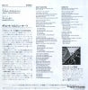RPS-131 back cover