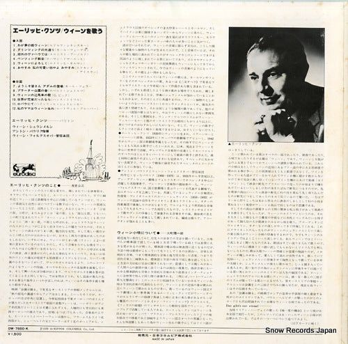 OW-7650-K back cover