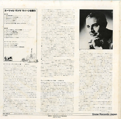 OW-7650-K back cover