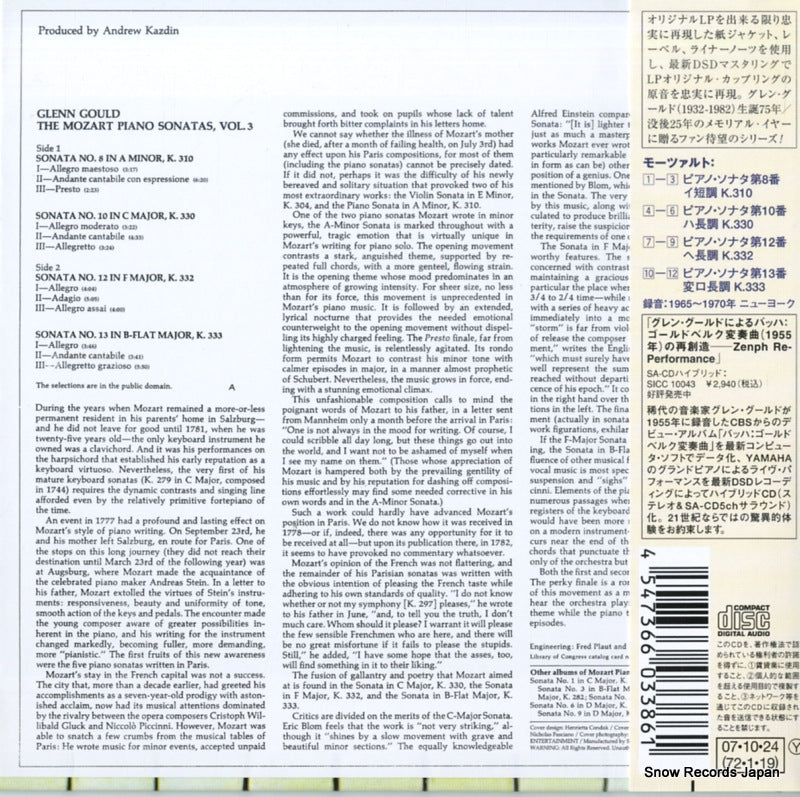 SICC844 back cover