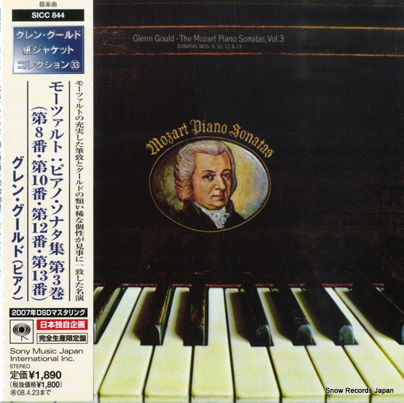 SICC844 front cover