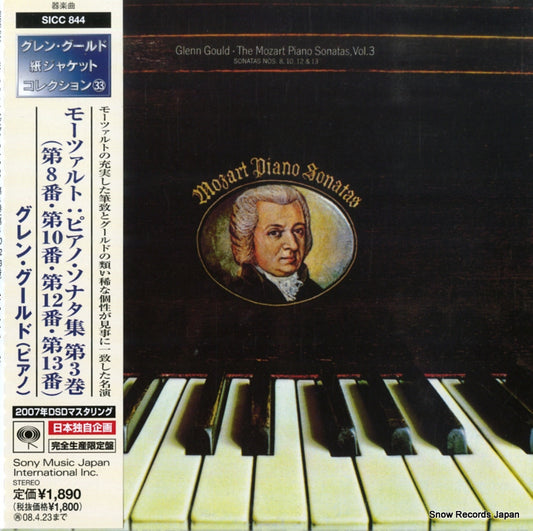 SICC844 front cover