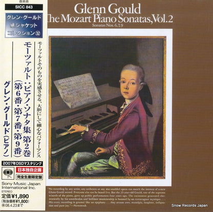 SICC843 front cover