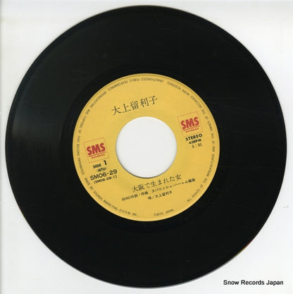 SM06-29 disc