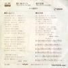 AV-58 back cover