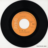 RHS-67 disc