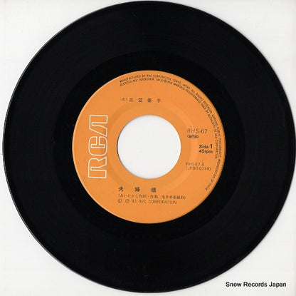 RHS-67 disc