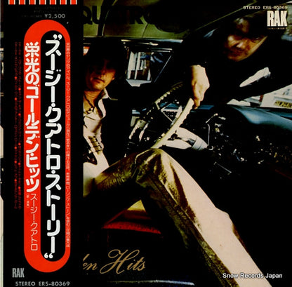 ERS-80369 front cover