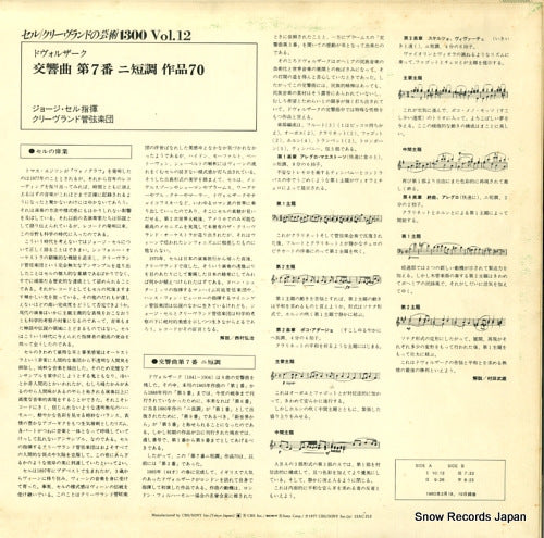 13AC212 back cover