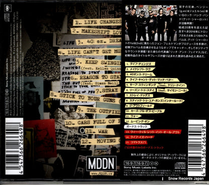 SICX60 back cover