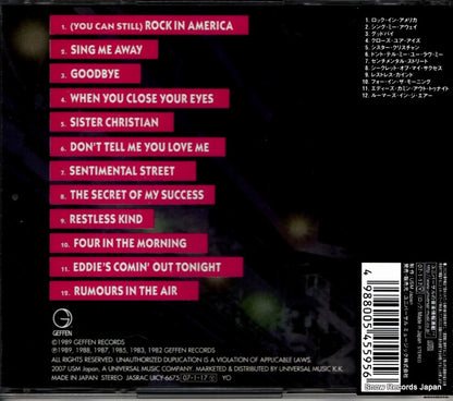 UICY-6675 back cover