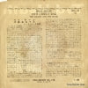 LED-142 back cover