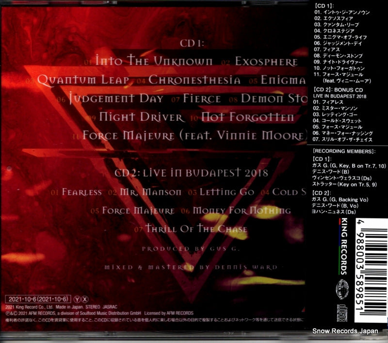 KICP4044 back cover