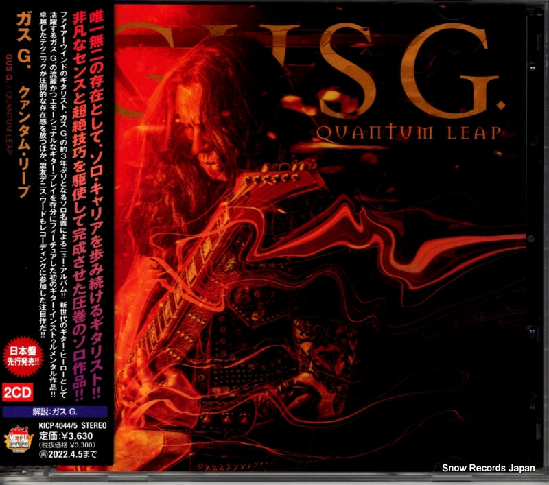 KICP4044 front cover