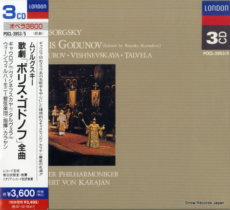 POCL-3953 front cover