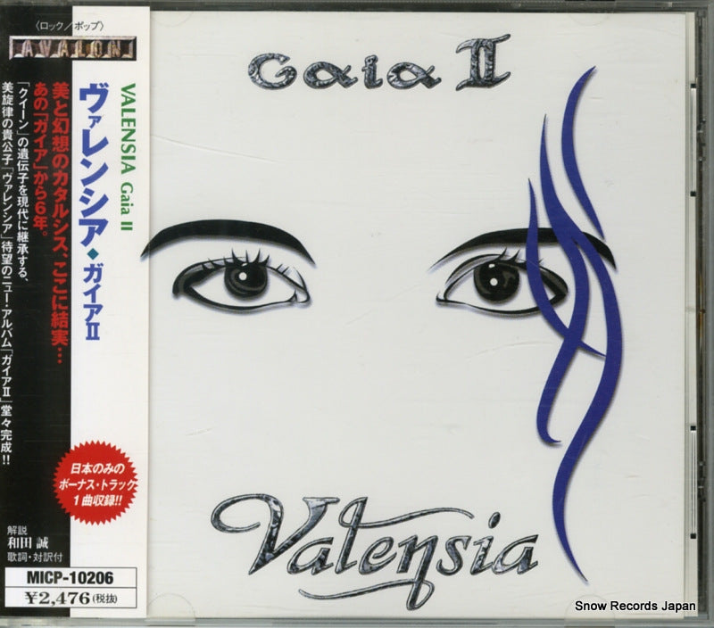 MICP10206 front cover