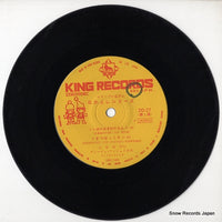 DD-27 disc