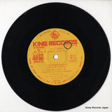 DD-27 disc