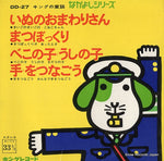 HM-1174 front cover