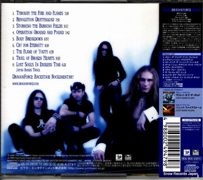 VICP-63220 back cover