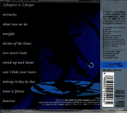 VICP-5154 back cover