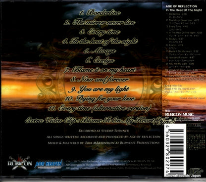 RBNCD-1227 back cover