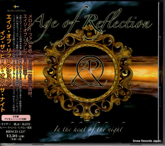 RBNCD-1227 front cover