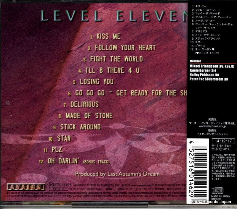 MICP-11195 back cover