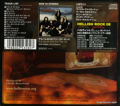 VICP63979 back cover