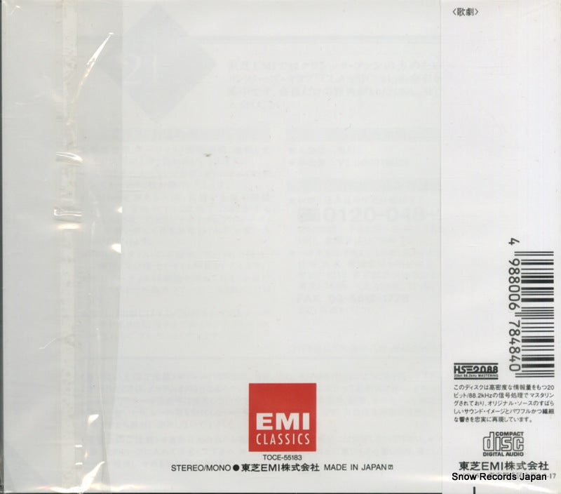TOCE55183 back cover