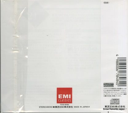 TOCE55183 back cover