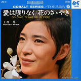 JPS-41 front cover
